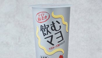 I’m a mayonnaise fiend – but Japan’s new ‘drinkable mayo’ is an abomination