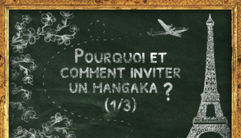 Dossier : Manga, pourquoi et comment inviter un mangaka ? (1/3)