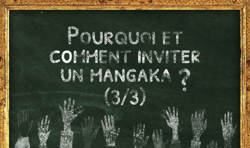 Dossier : Manga, pourquoi et comment inviter un mangaka ? (3/3)